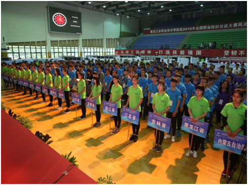 2016全國職業院校技能大賽“康尼”杯風光互補發電系統安裝與調試賽項圓滿落幕