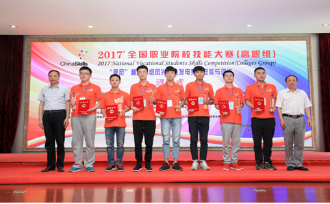 2017年全國職業院校技能大賽（高職組）康尼杯”風光互補發電系統安裝與調試賽項圓滿落幕