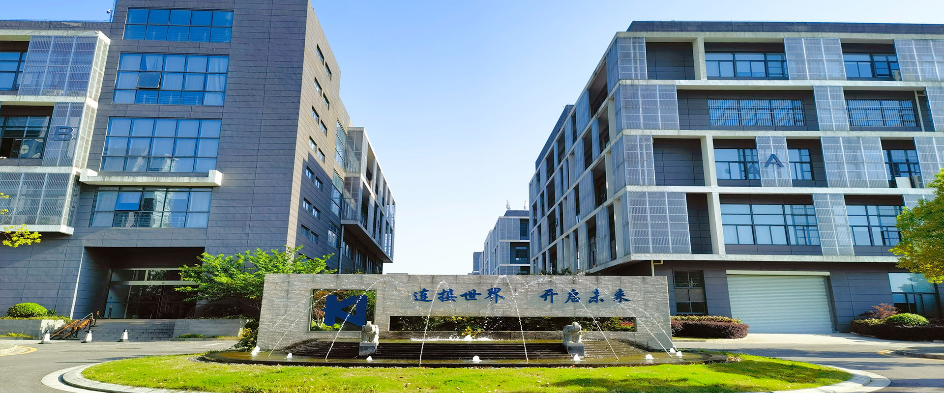 建一流企業(yè)，創(chuàng)國(guó)際品牌