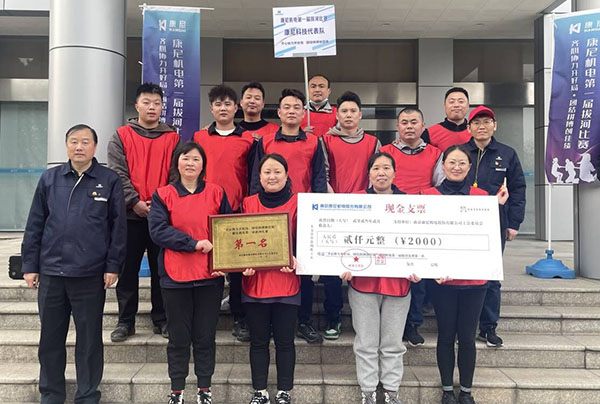 人心齊,泰山移 康尼科技榮獲康尼機電第一屆拔河比賽第一名
